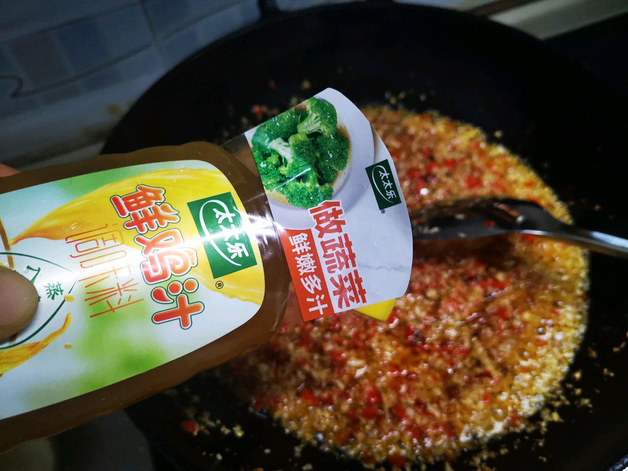 美味蒜蓉辣酱