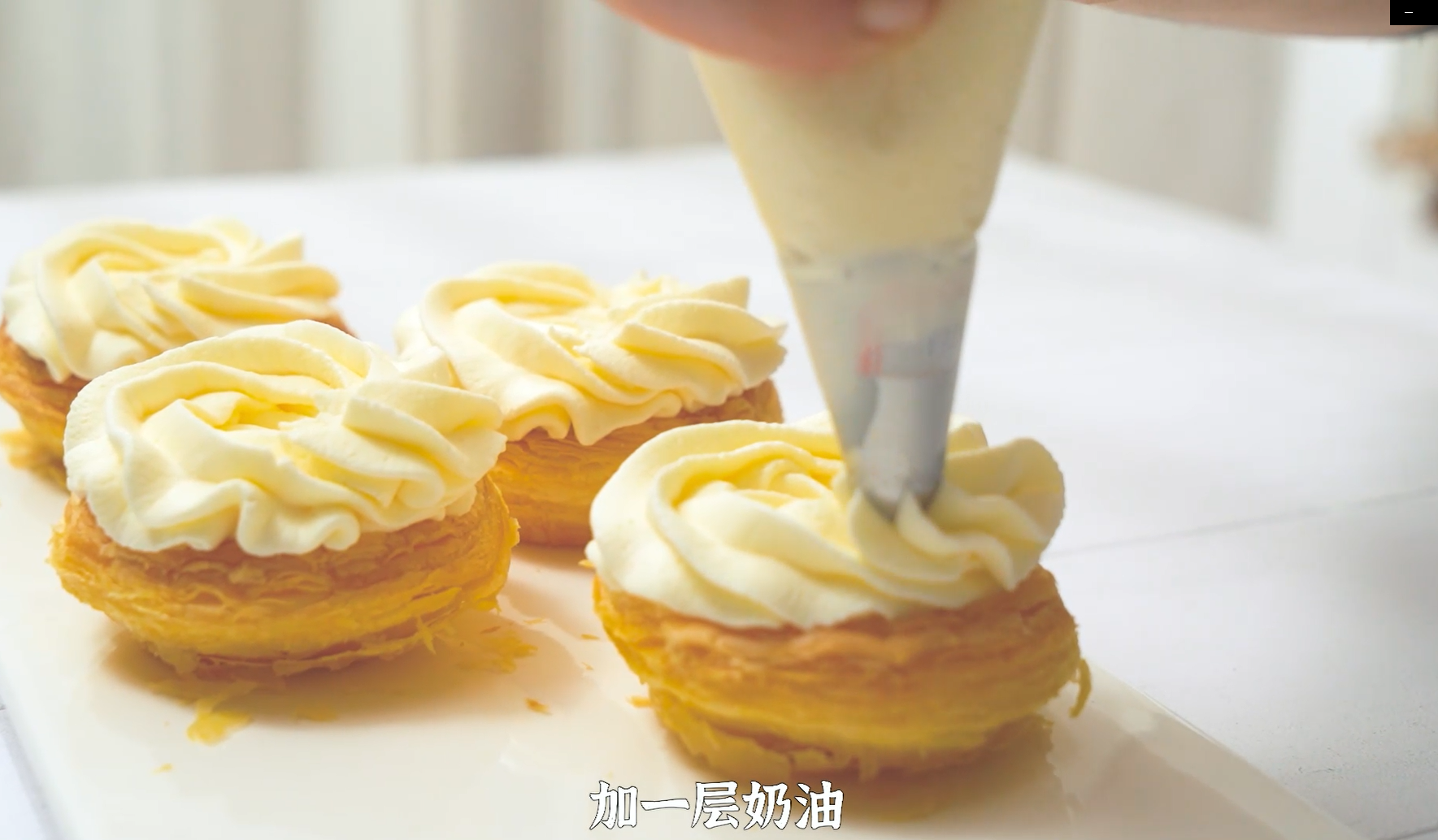 美味下午茶 | 双层夹心蛋挞