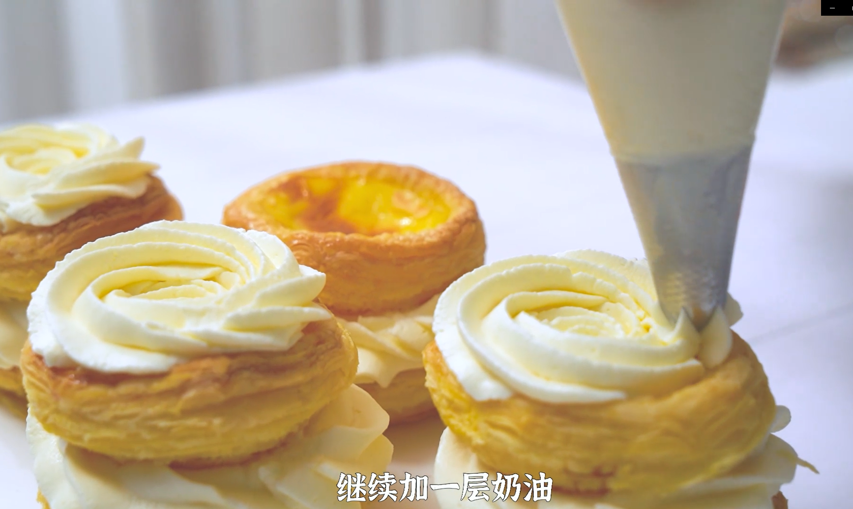 美味下午茶 | 双层夹心蛋挞