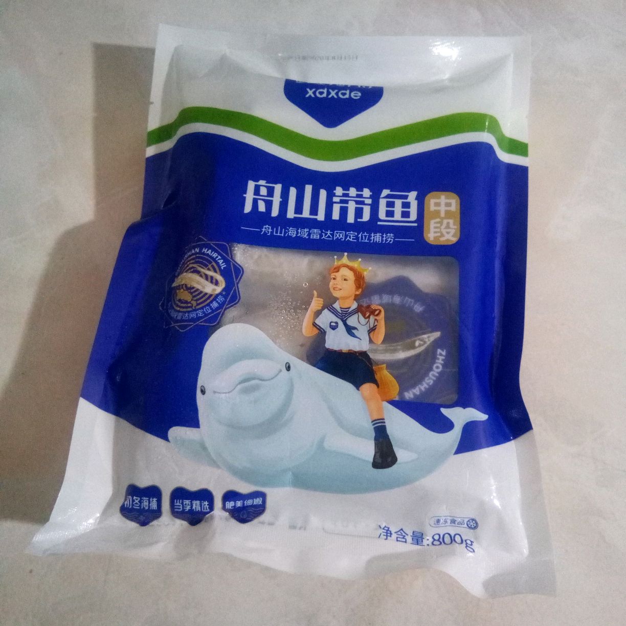 梅香带鱼