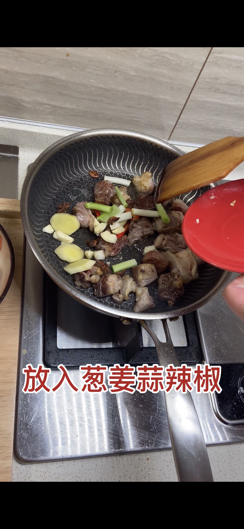 焖烧番茄牛肉