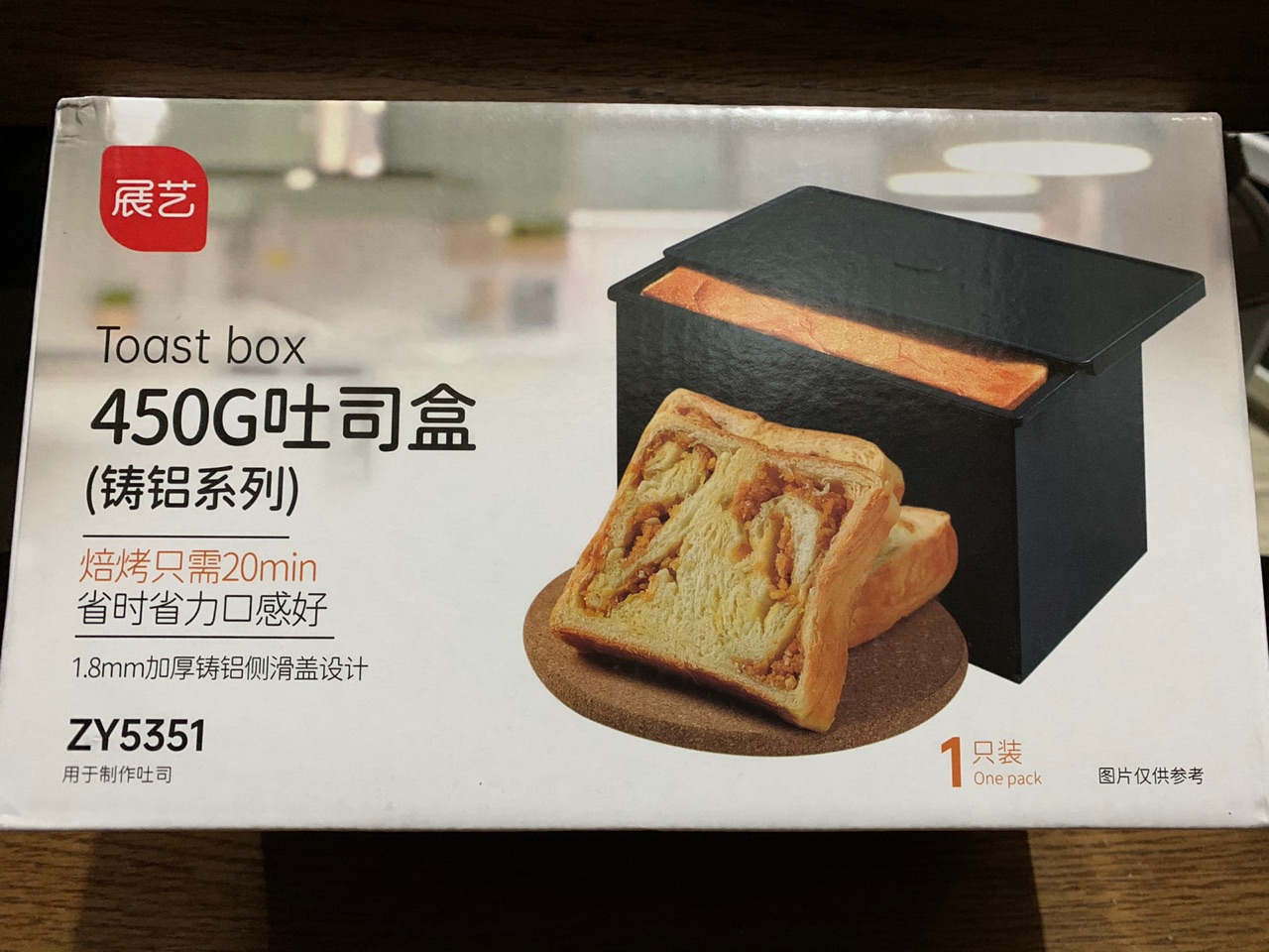 梦幻紫薯吐司