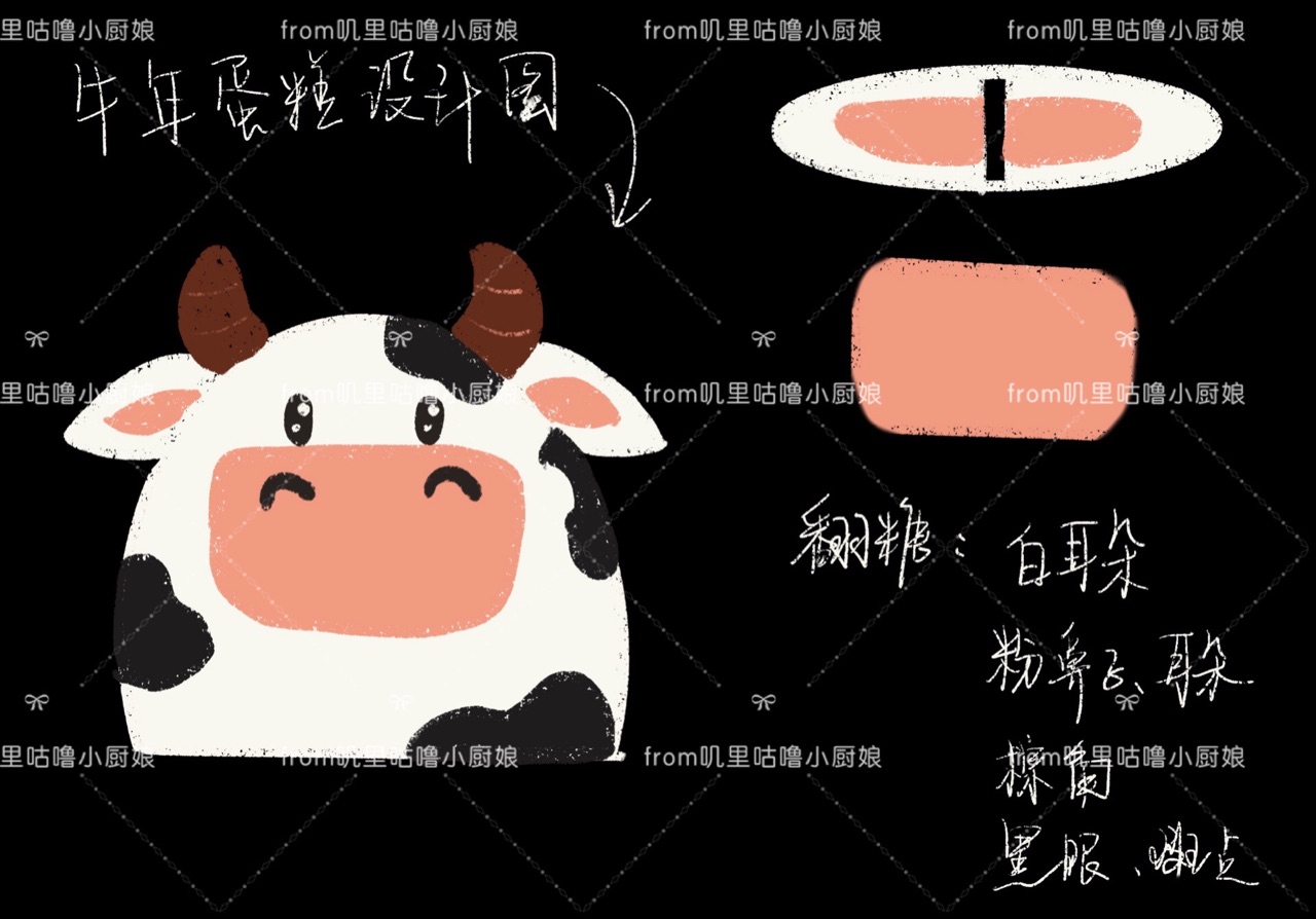 萌牛迎新春立体蛋糕
