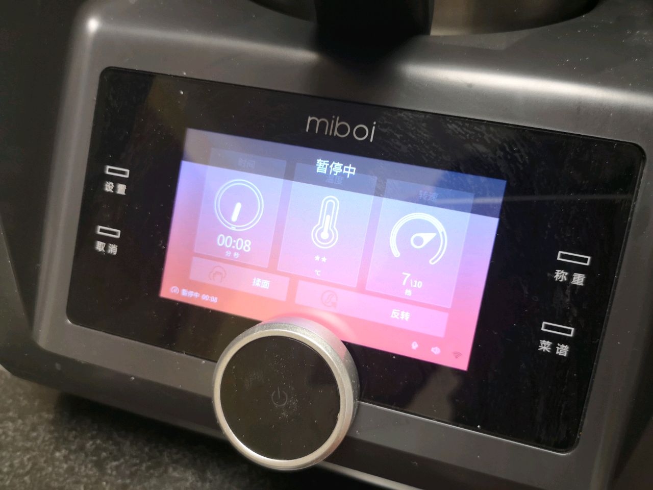 米博版低卡鱼肉紫薯蒸饺