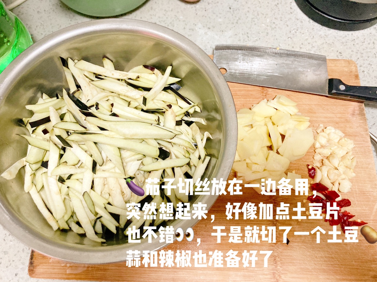 米饭杀手土豆片炒茄子