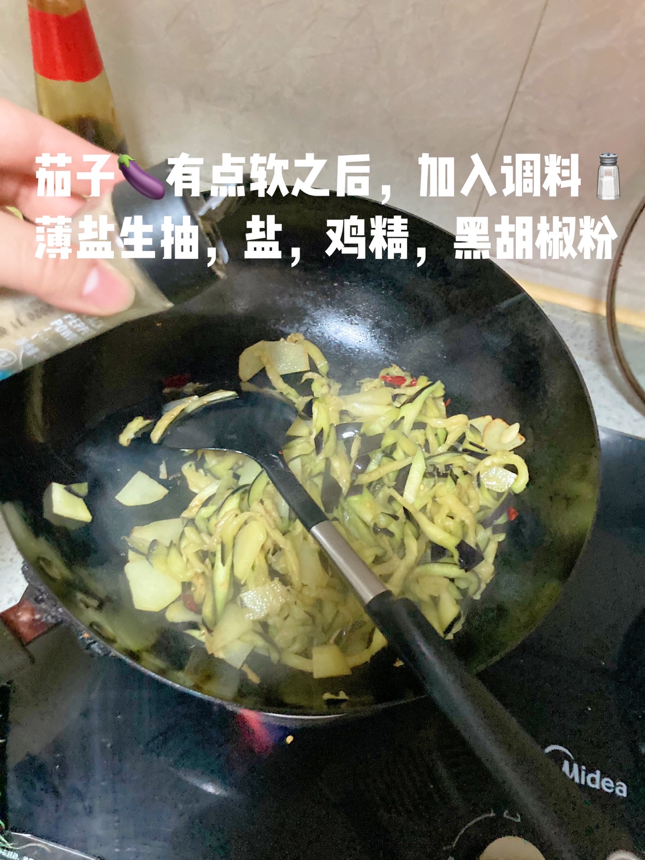 米饭杀手土豆片炒茄子