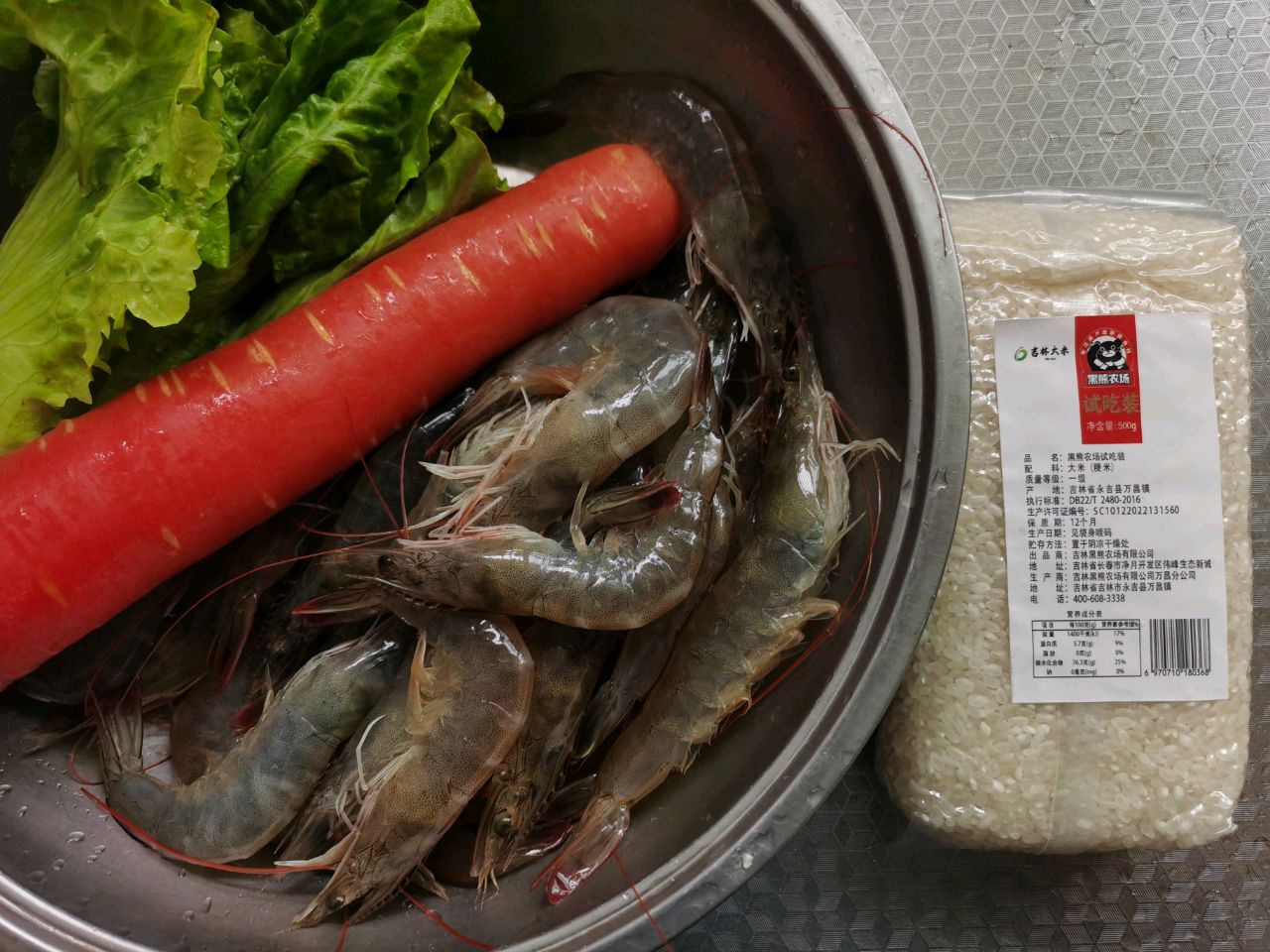 米饭虾饼