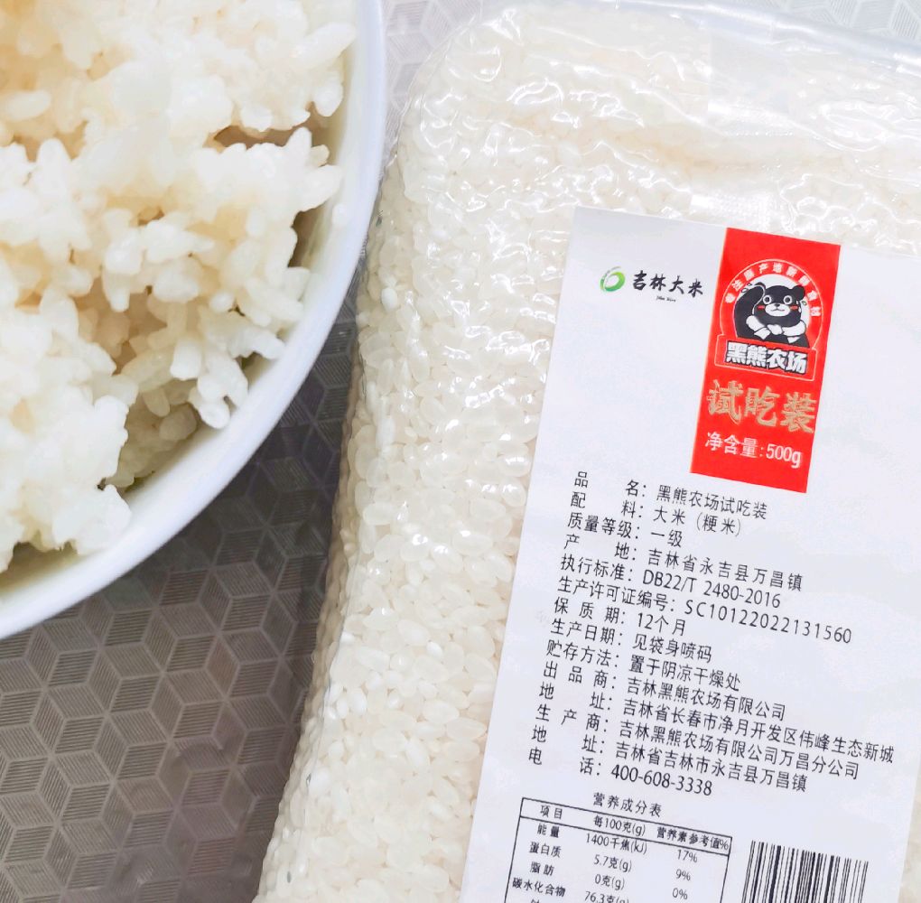 米饭虾饼