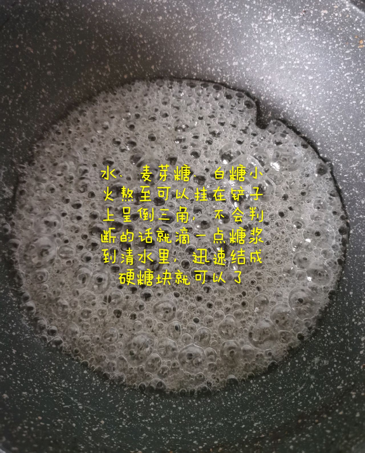 米花糖