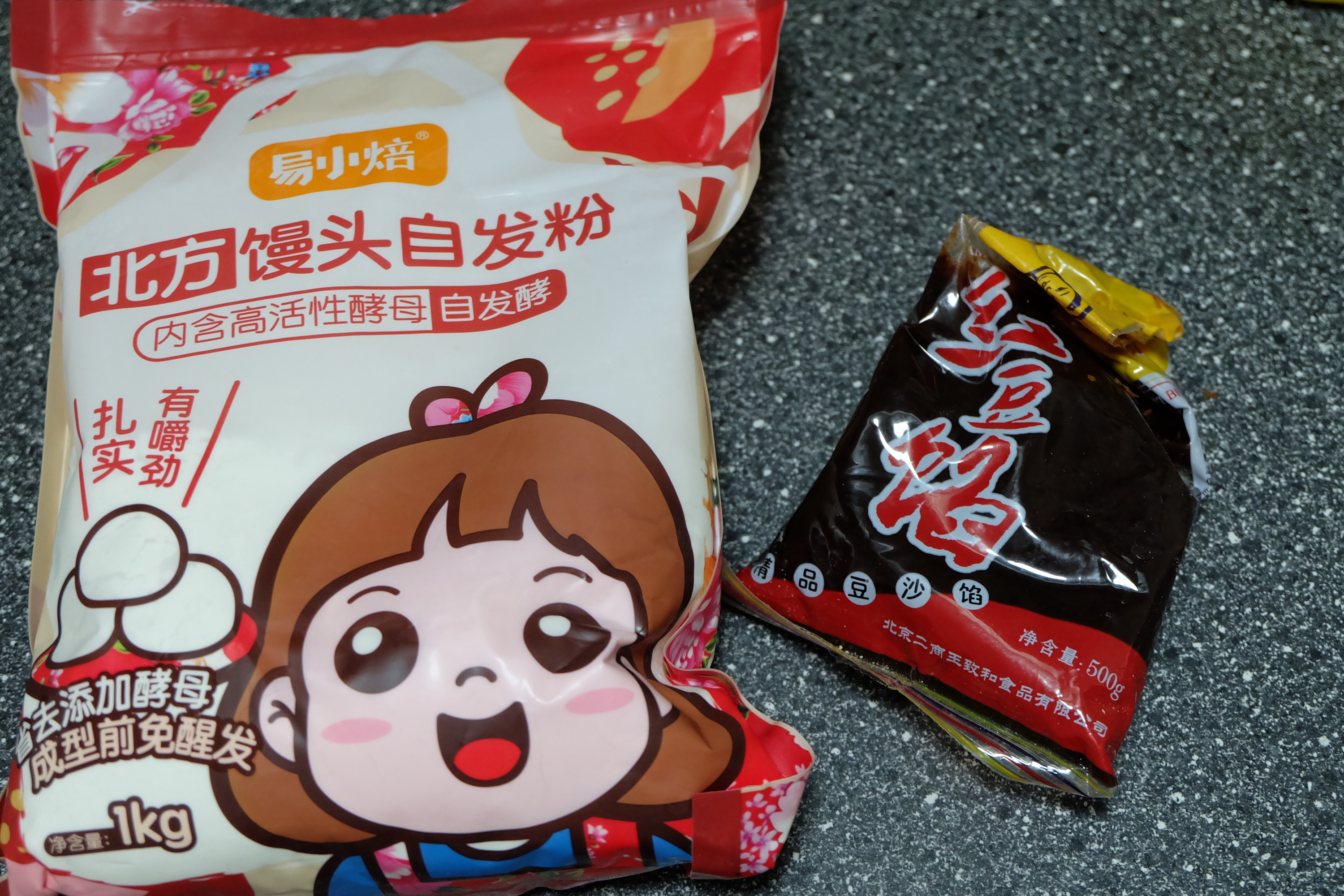 迷你豆沙卷