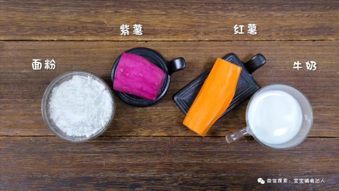 迷你奶肠 宝宝辅食食谱