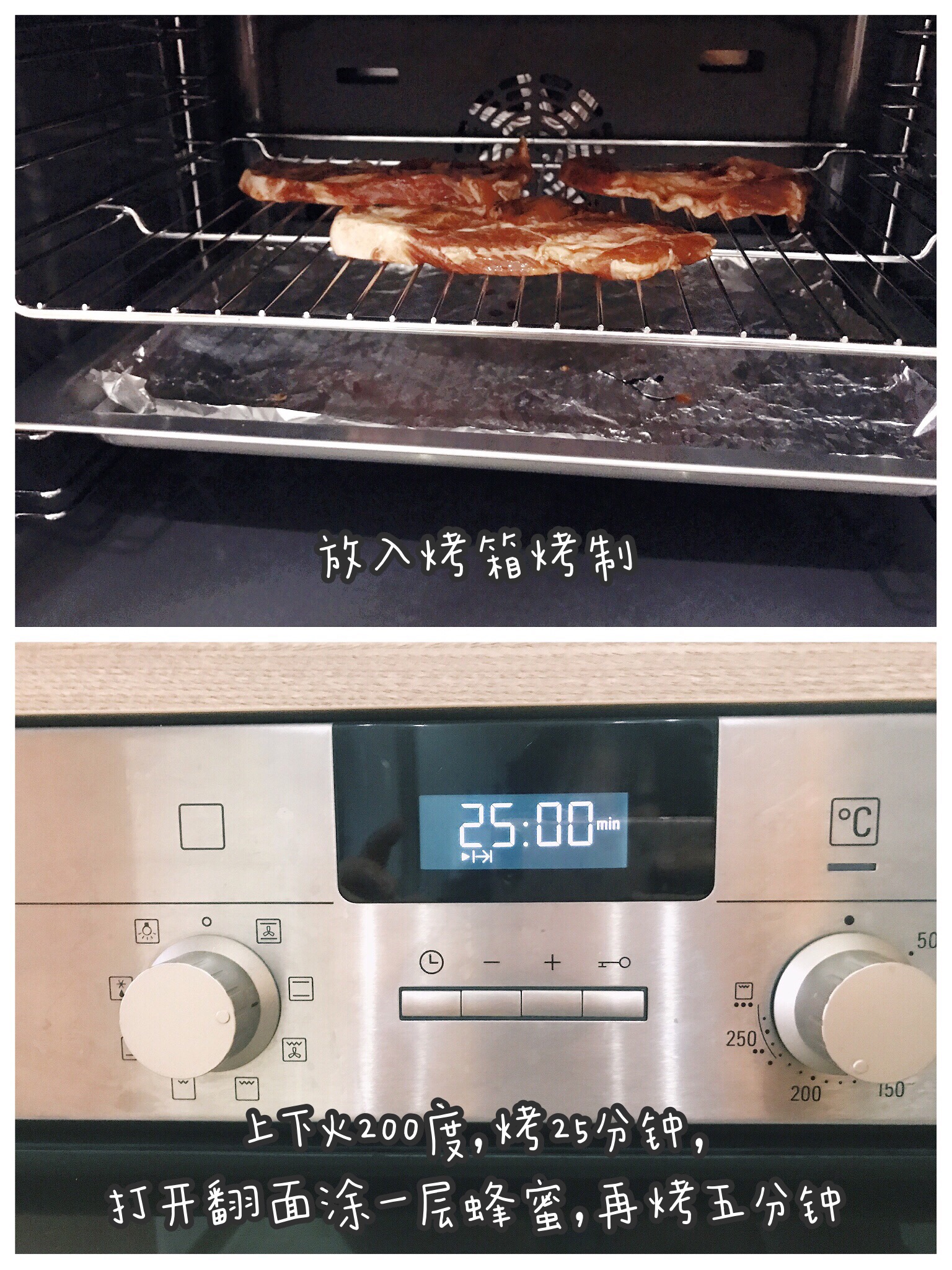 蜜汁叉烧|超简单几步教你做