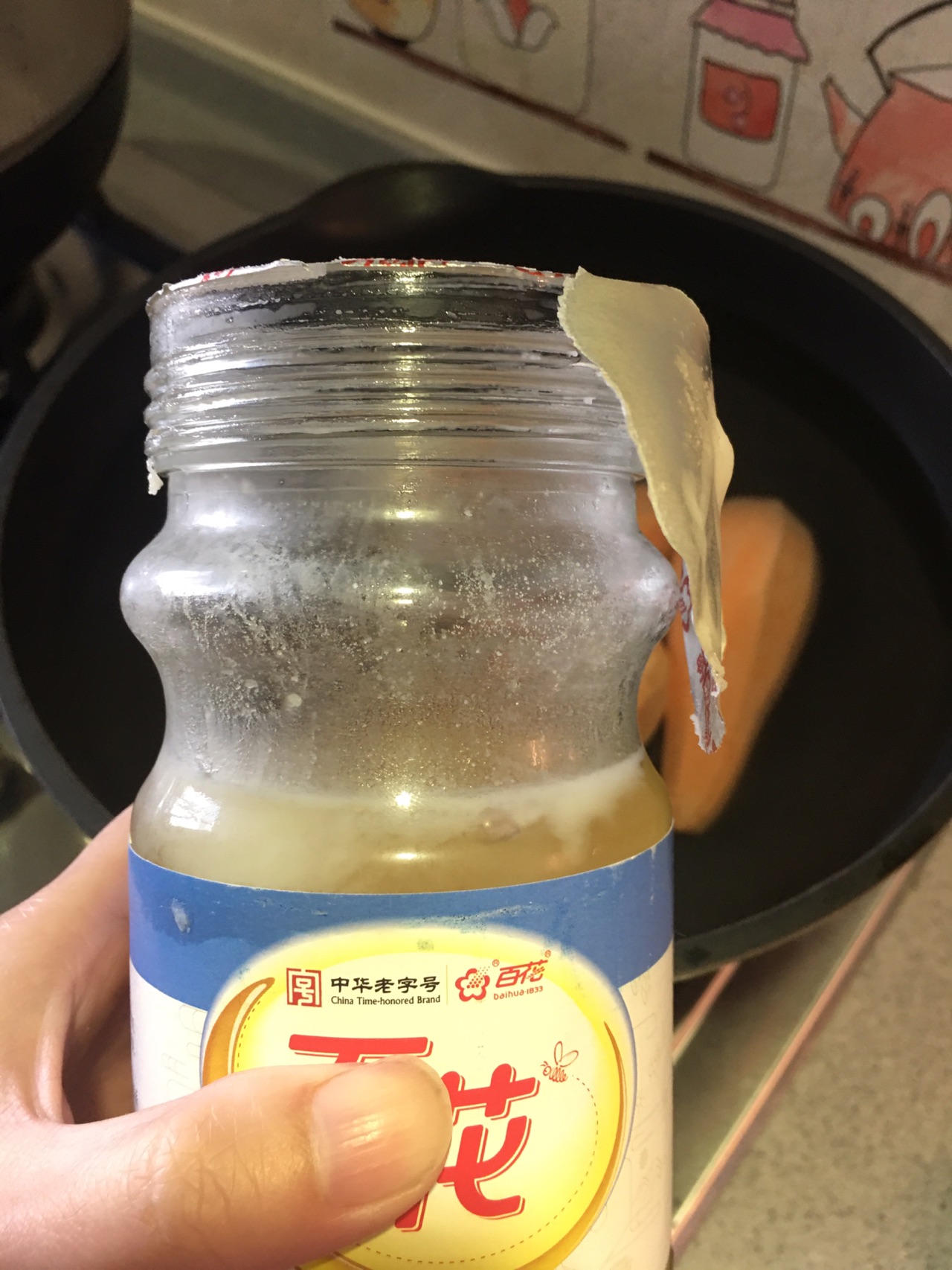 蜜汁红薯
