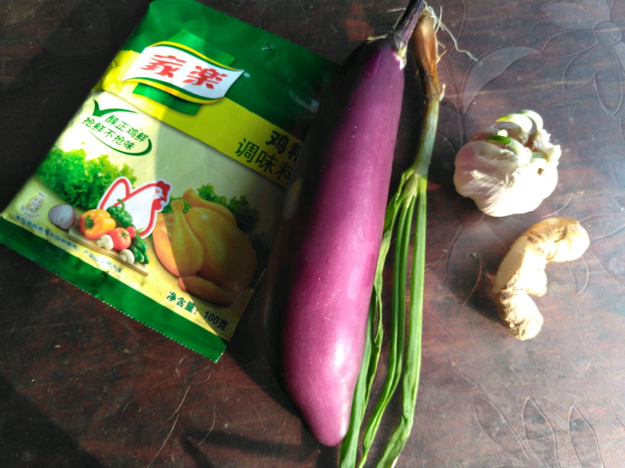 秘制烧烤茄子