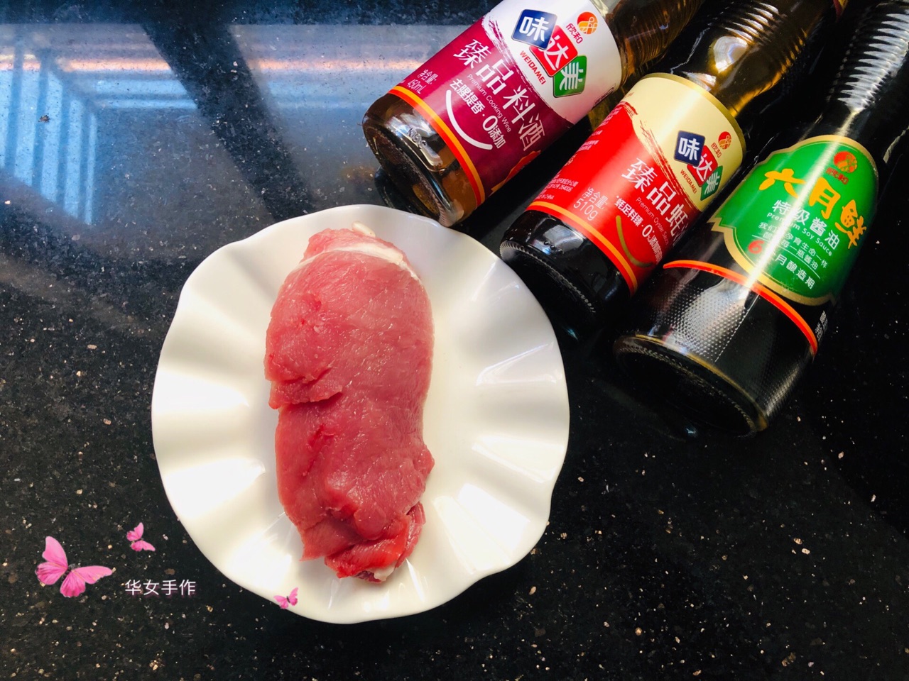 蜜汁猪肉腩（追剧小零食）