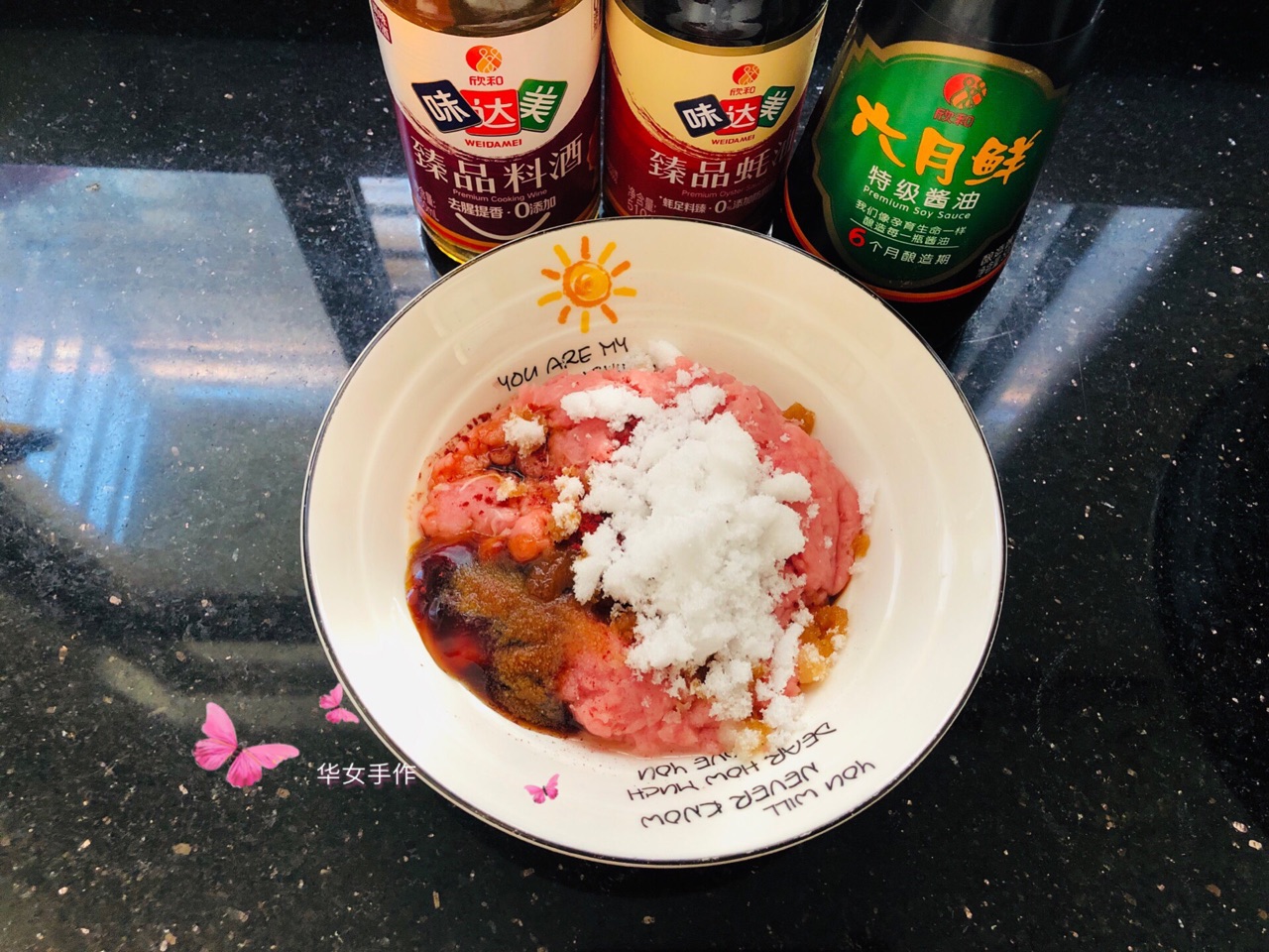 蜜汁猪肉腩（追剧小零食）