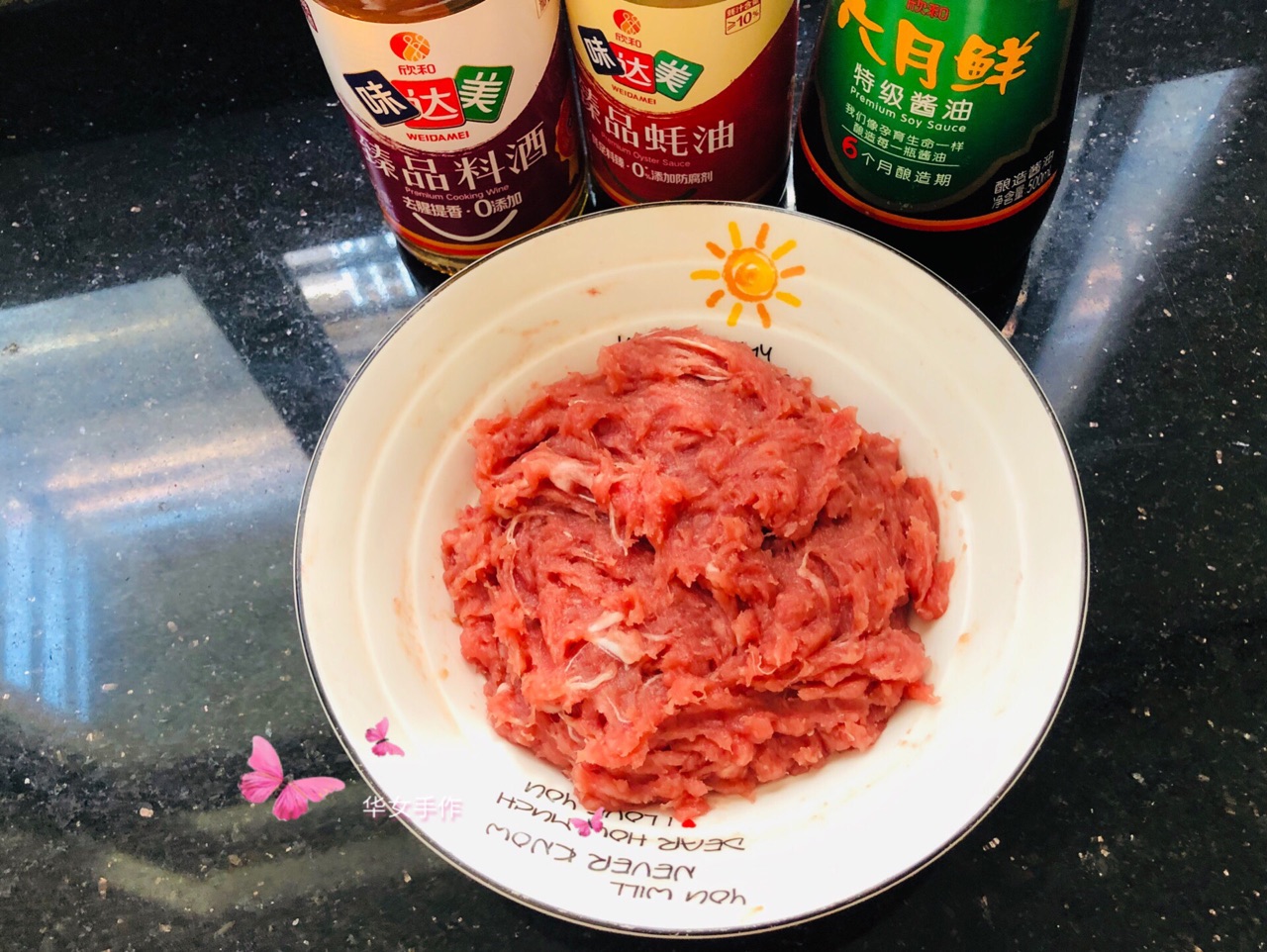 蜜汁猪肉腩（追剧小零食）