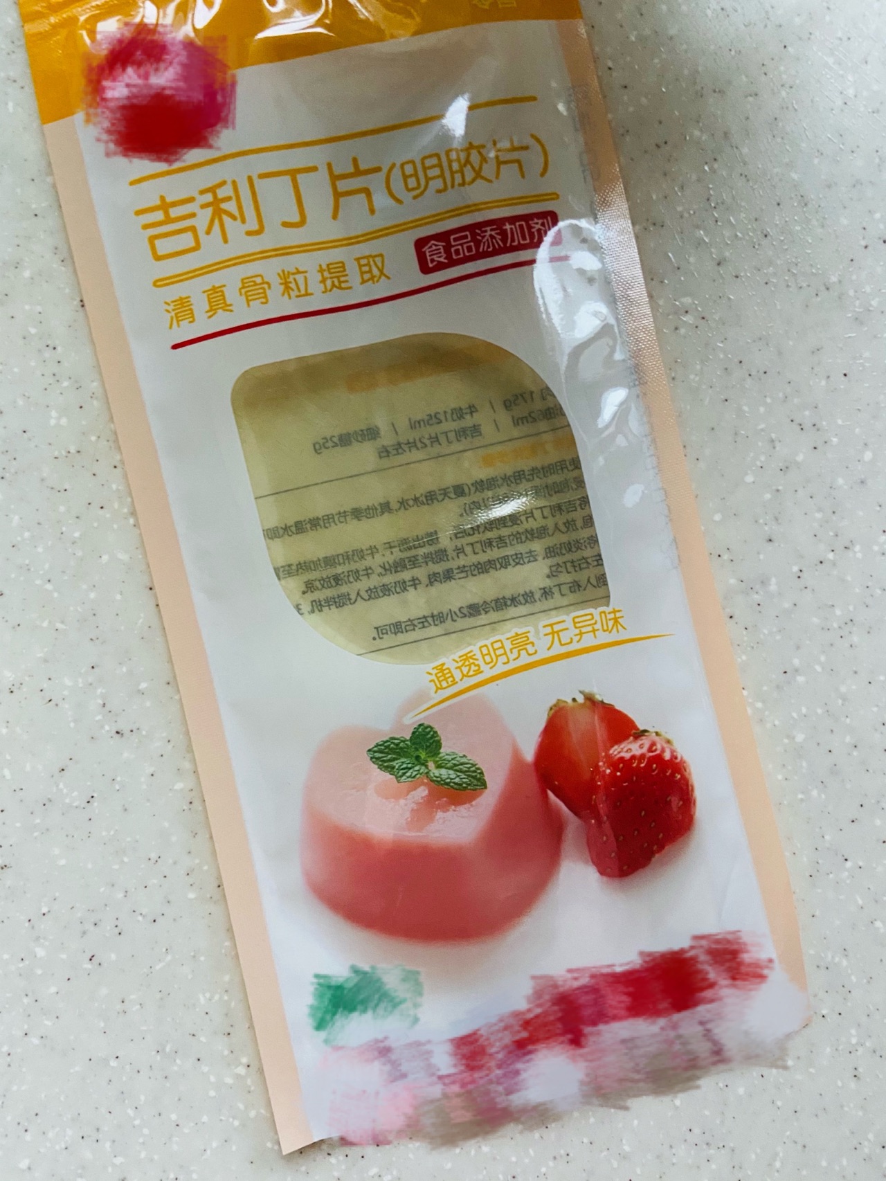 棉花糖