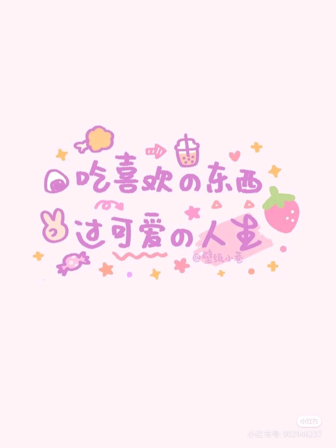 棉花糖版大白兔奶糖
