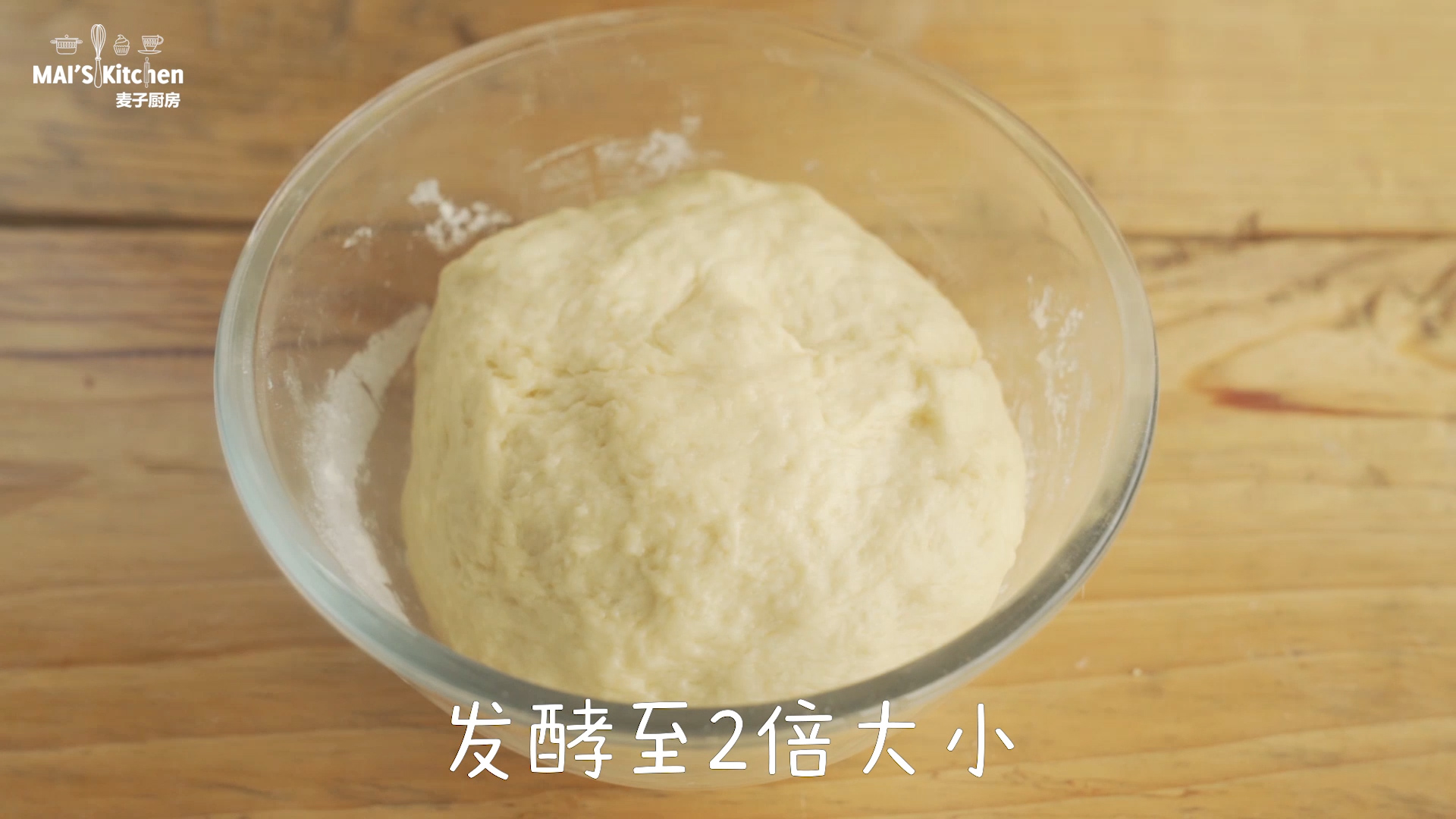 棉花糖脆皮松饼