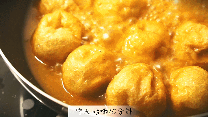 面筋塞肉——最简单的肉丸做法