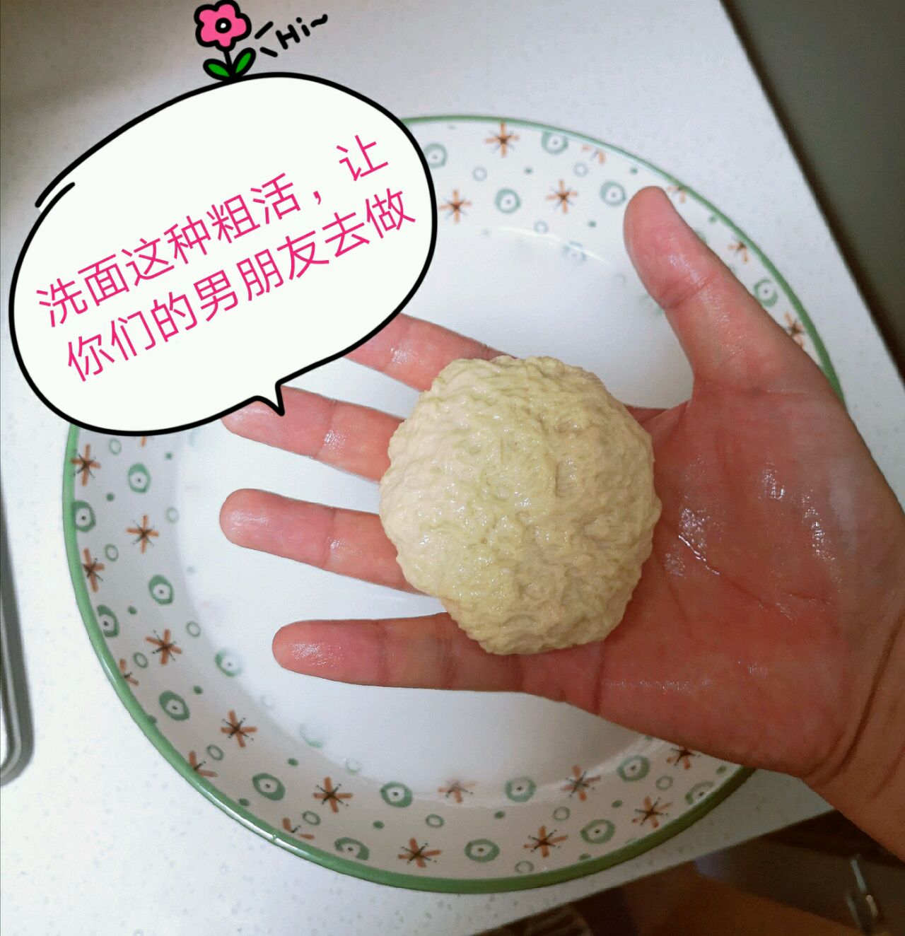 面皮凉皮