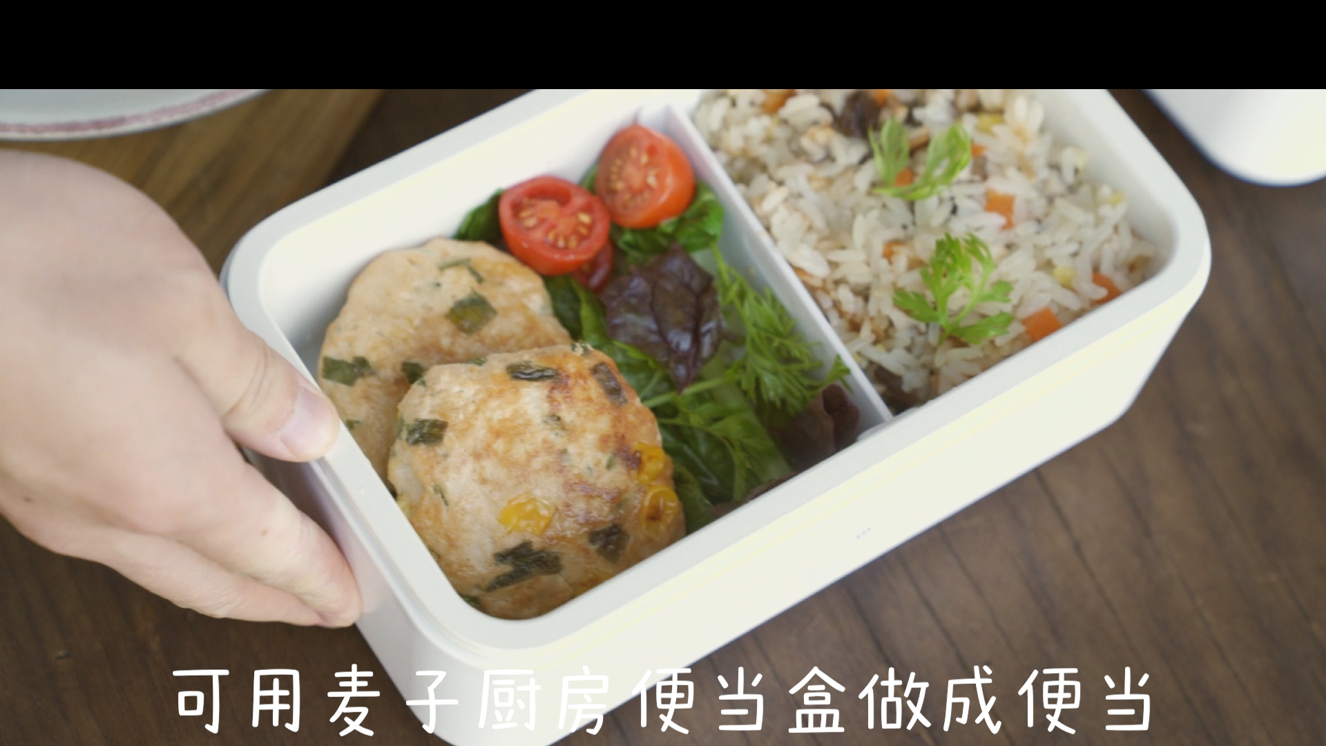 免油煎好吃的玉米鸡肉饼