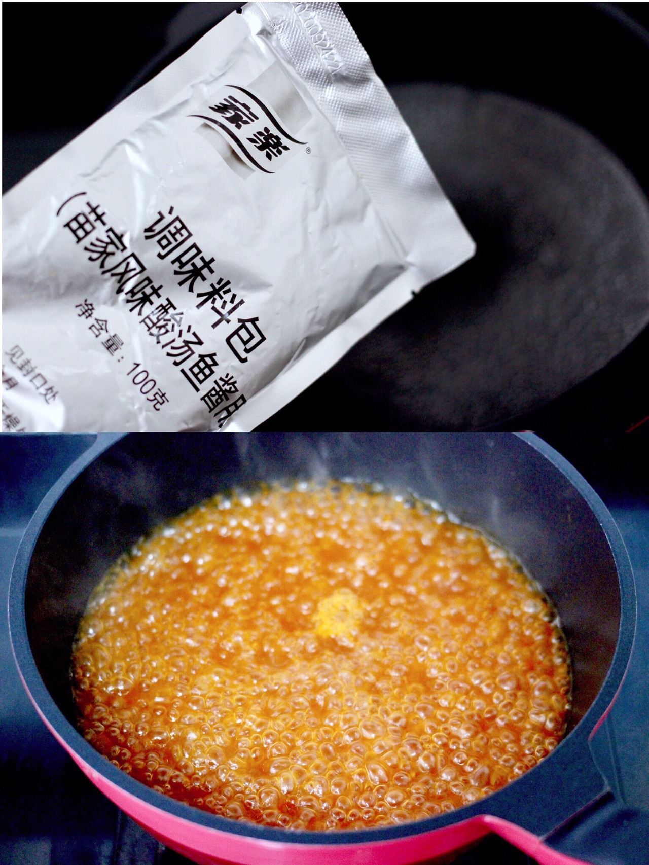 苗岭酸汤米线