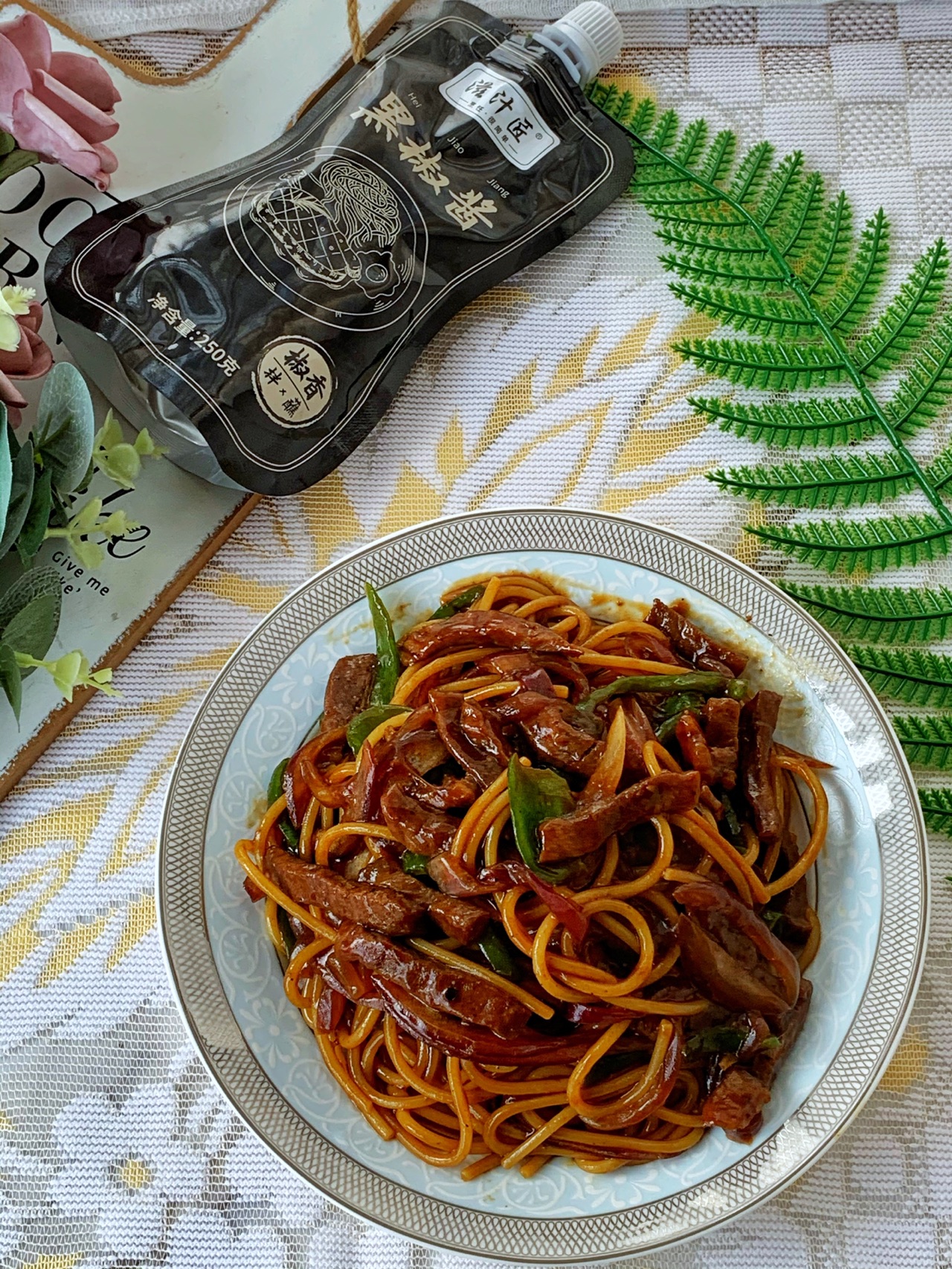 秒杀西餐厅黑胡椒牛排意面
