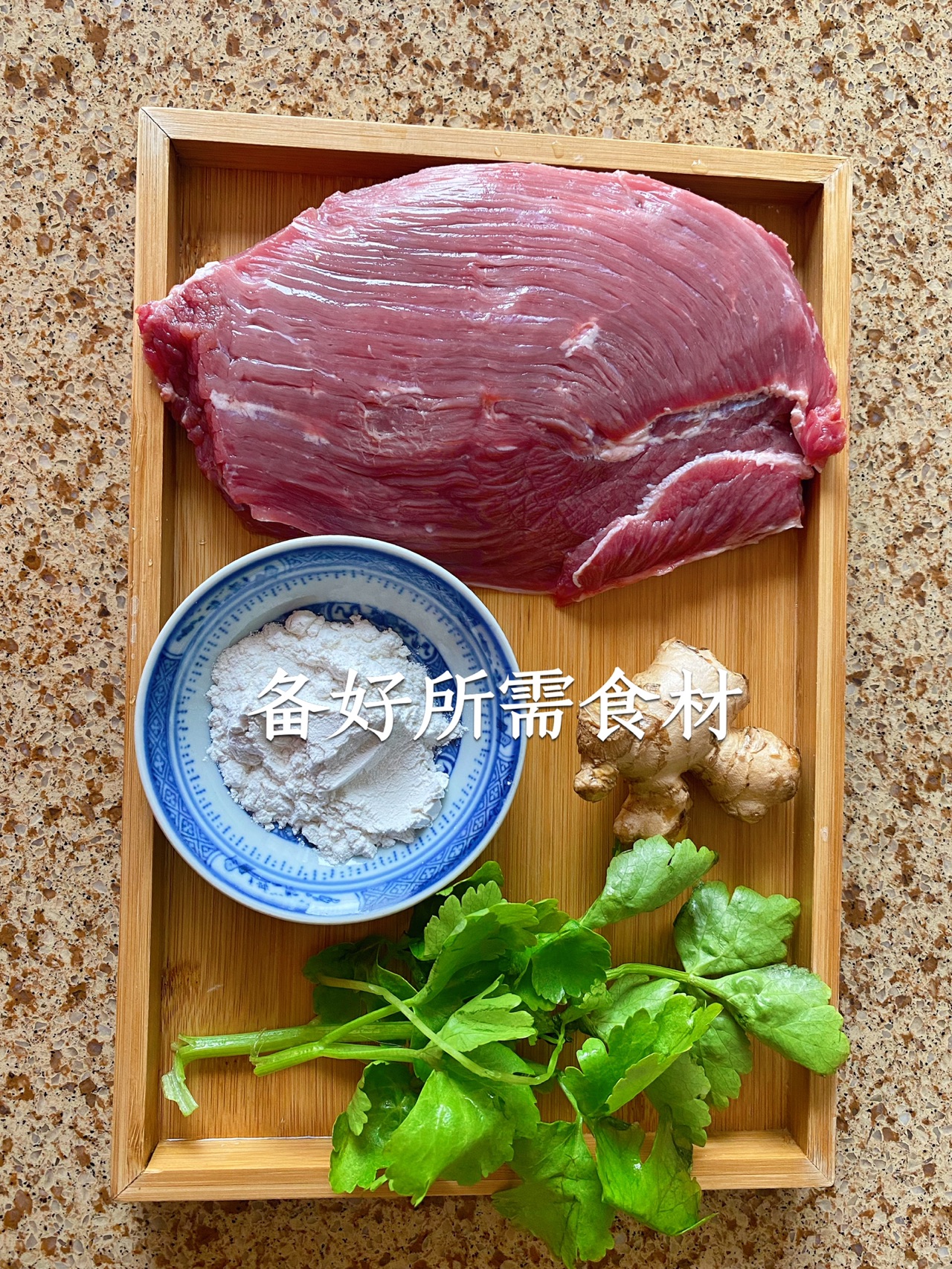 闽南地道嫩滑牛肉羹