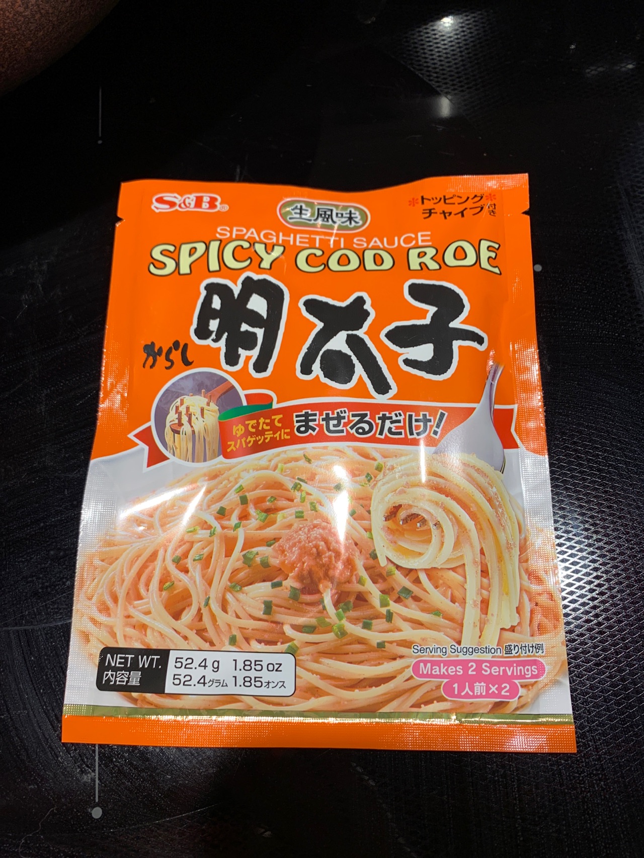 明太子意面（调味料版）