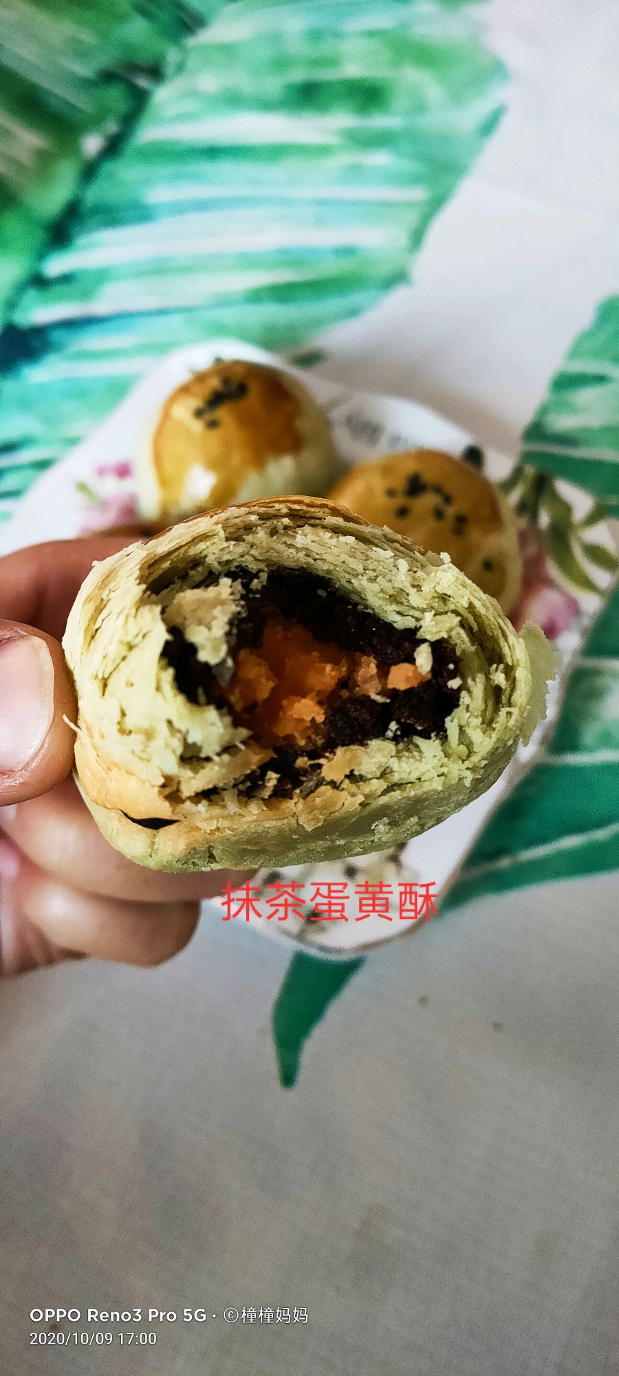 抹茶蛋黄酥