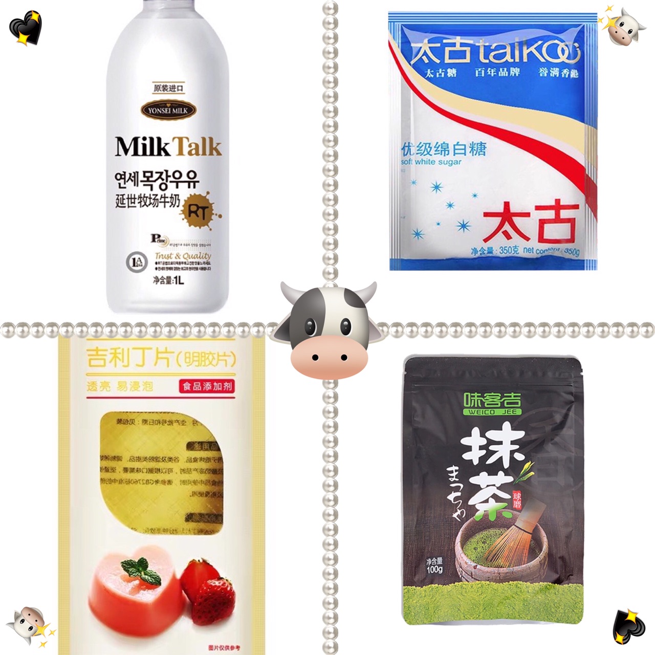 抹茶豆腐