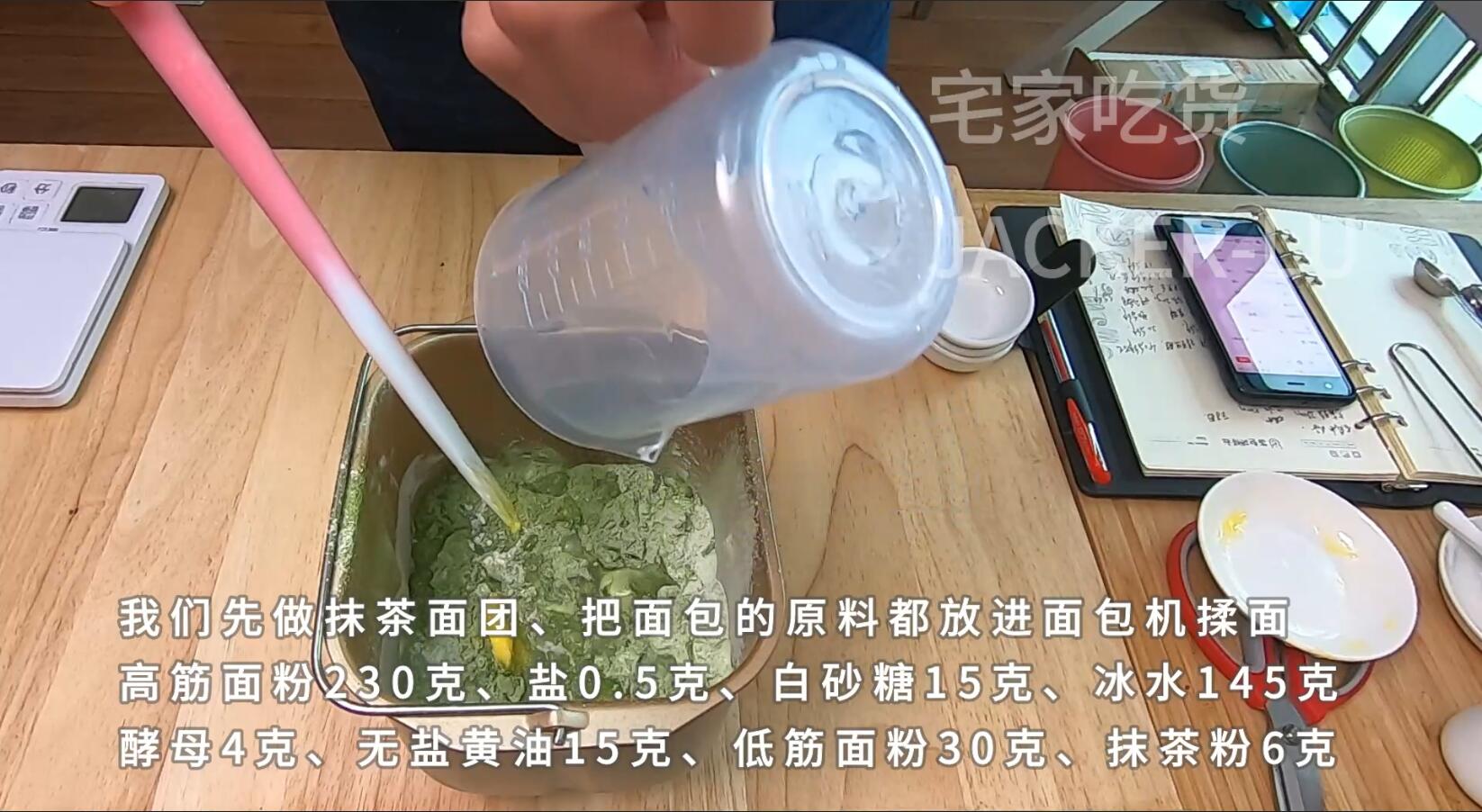 抹茶碱水小丸子，好吃易操作，口感扎实，越嚼越香的美妙滋味！