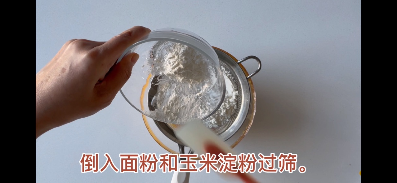 抹茶芒果蛋糕