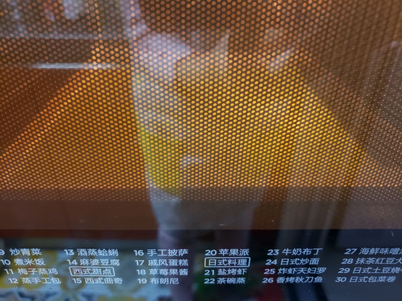 抹茶芒果戚风蛋糕卷