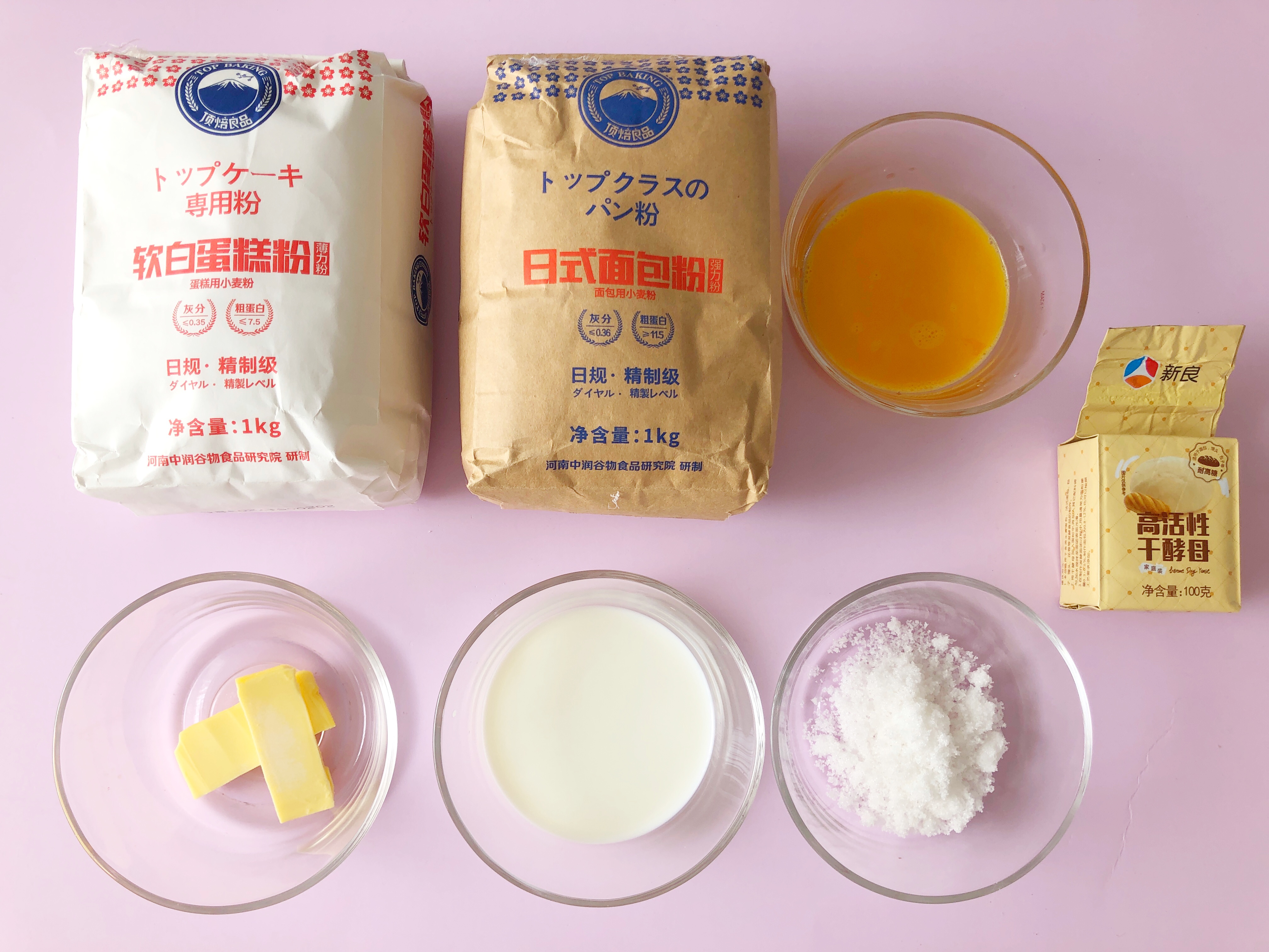 抹茶奶酥吐司