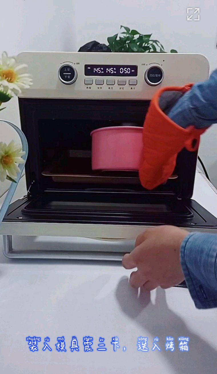 抹茶奶油蛋糕