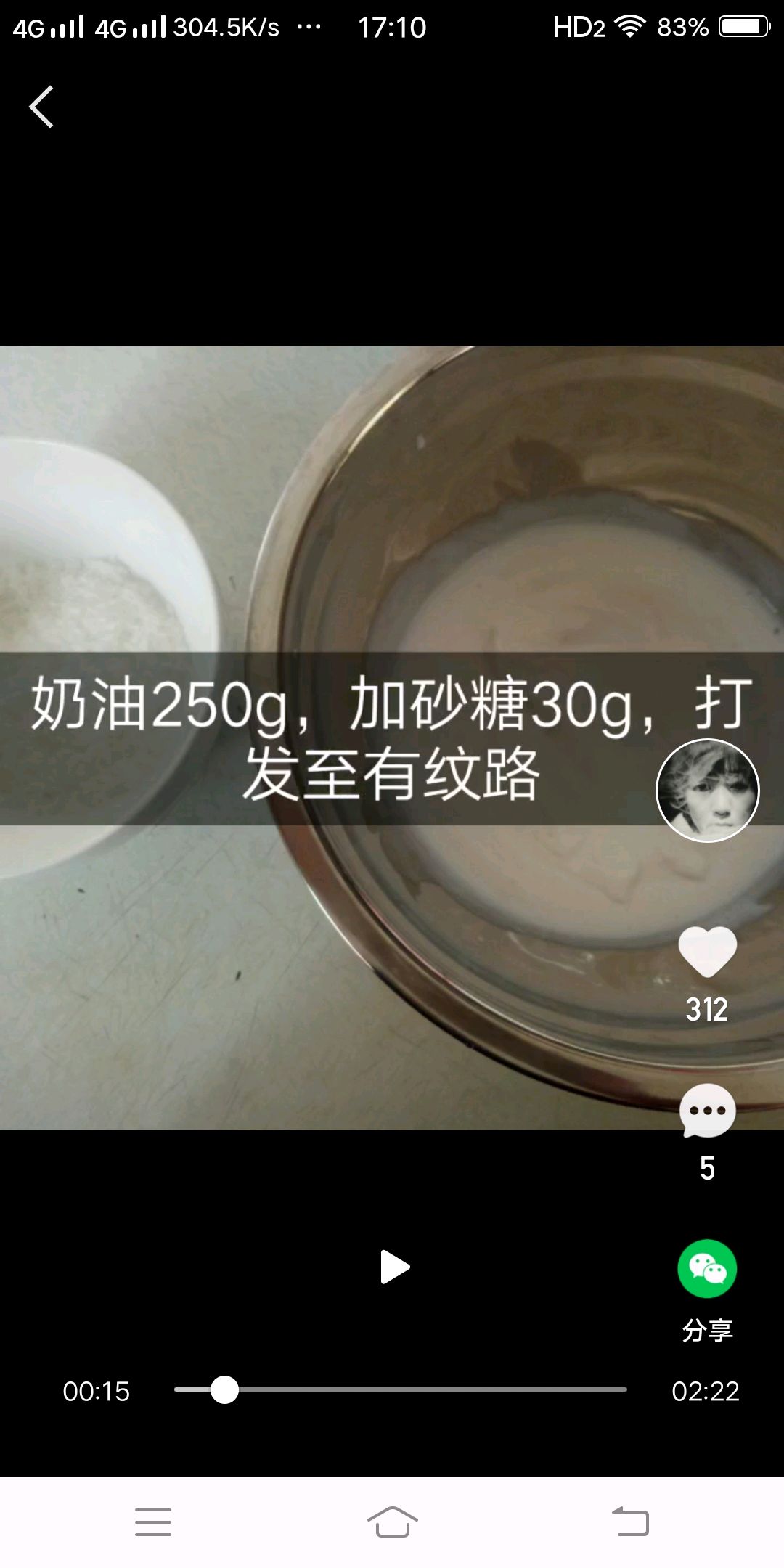 抹茶千层蛋糕