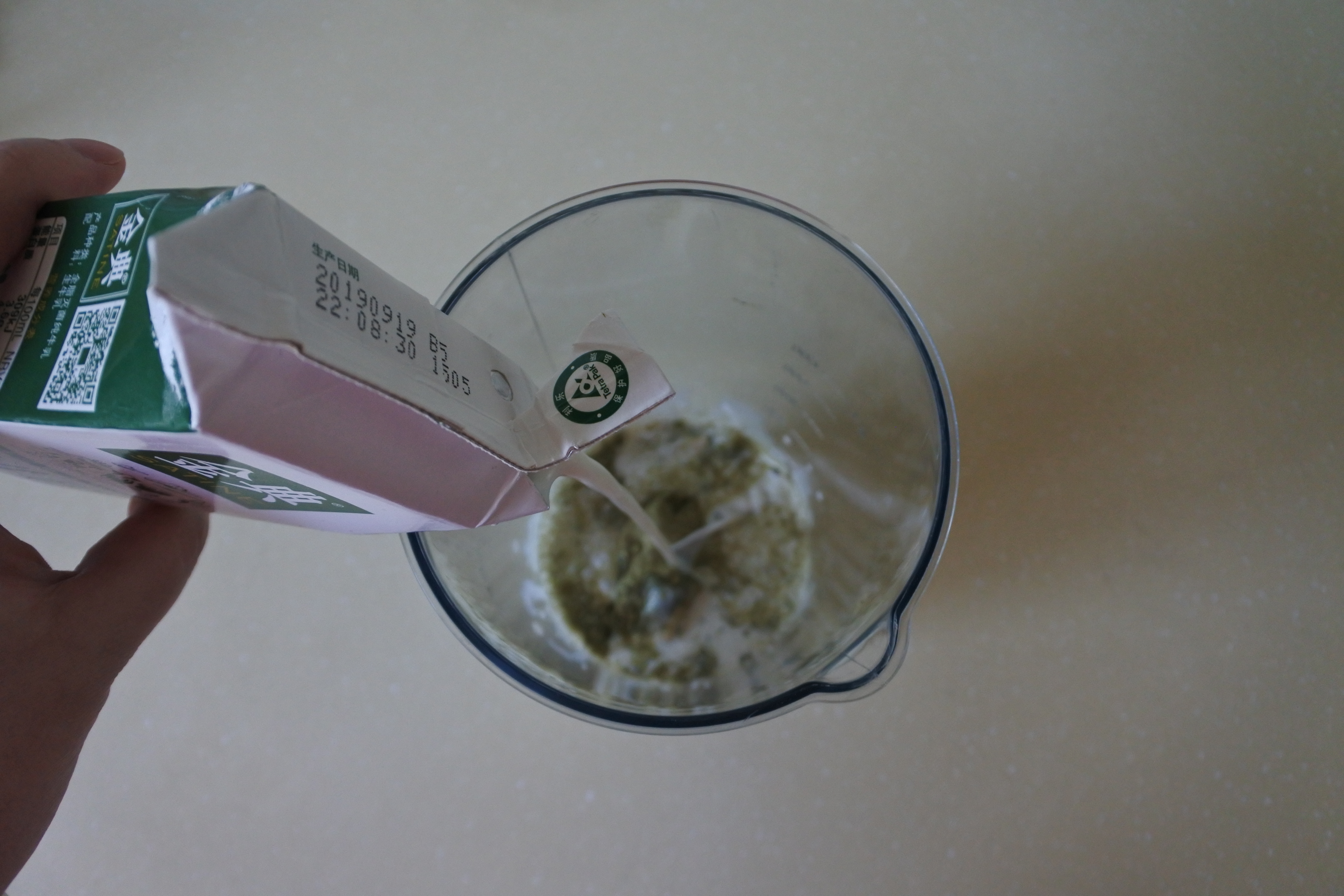 抹茶香蕉奶昔