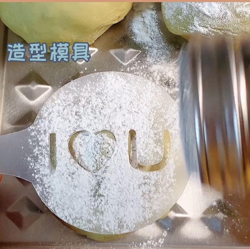 抹茶紫薯芋泥麻薯欧包