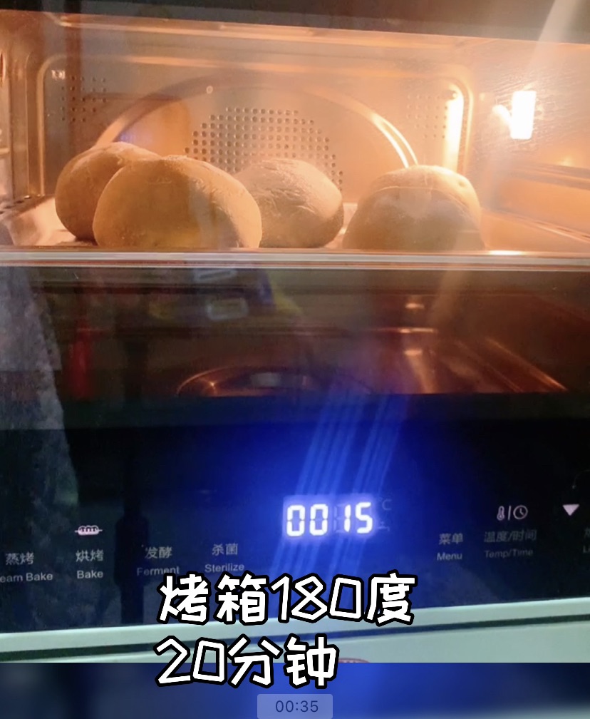 抹茶紫薯芋泥麻薯欧包