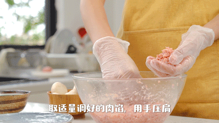 蘑菇小肉饼