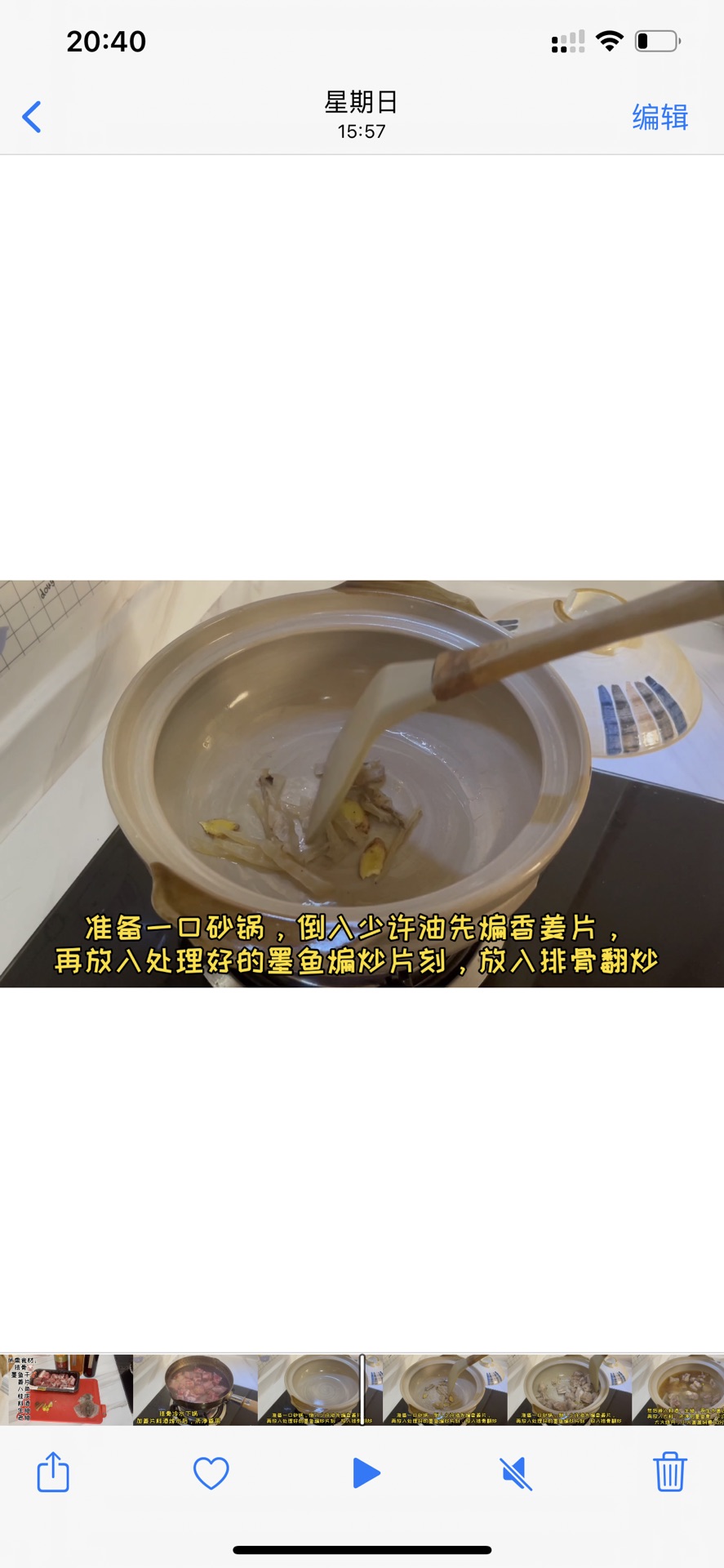 墨鱼干炖排骨～