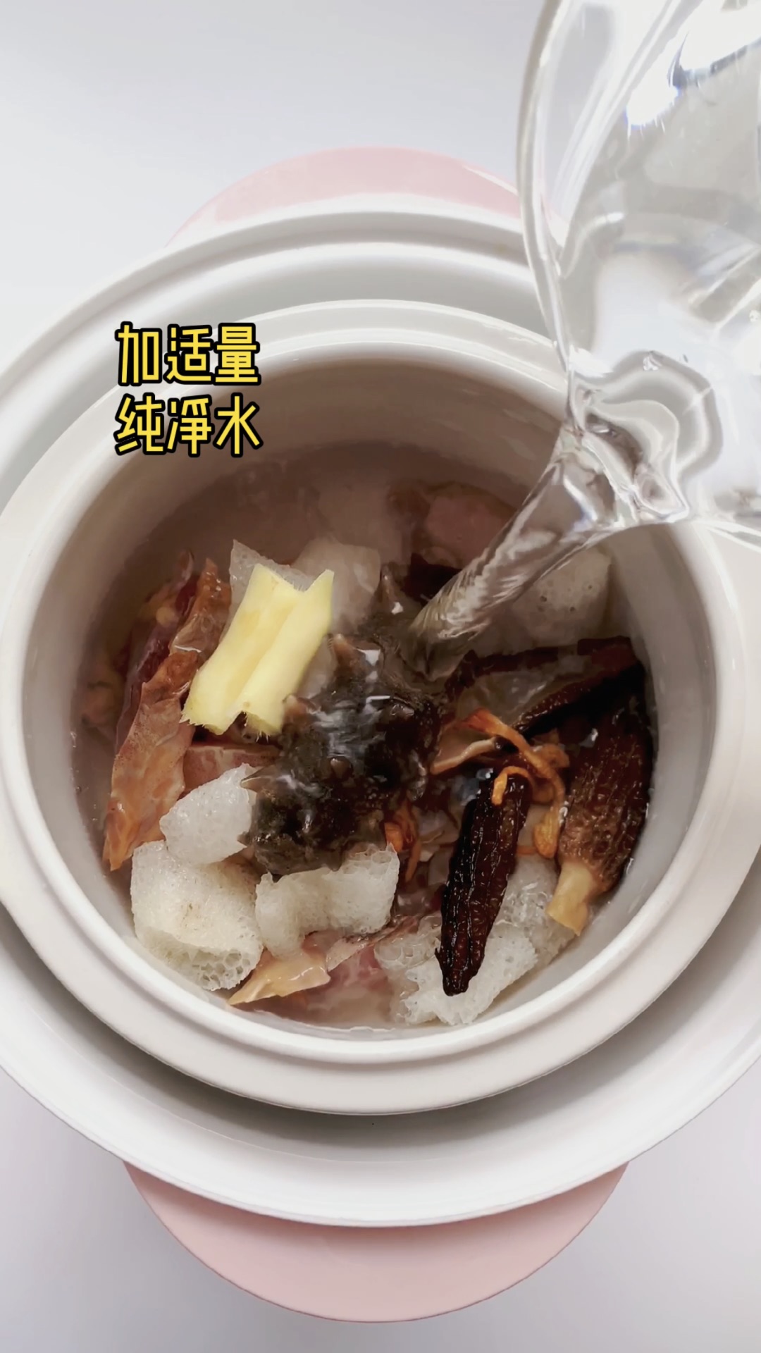 墨鱼海参汤