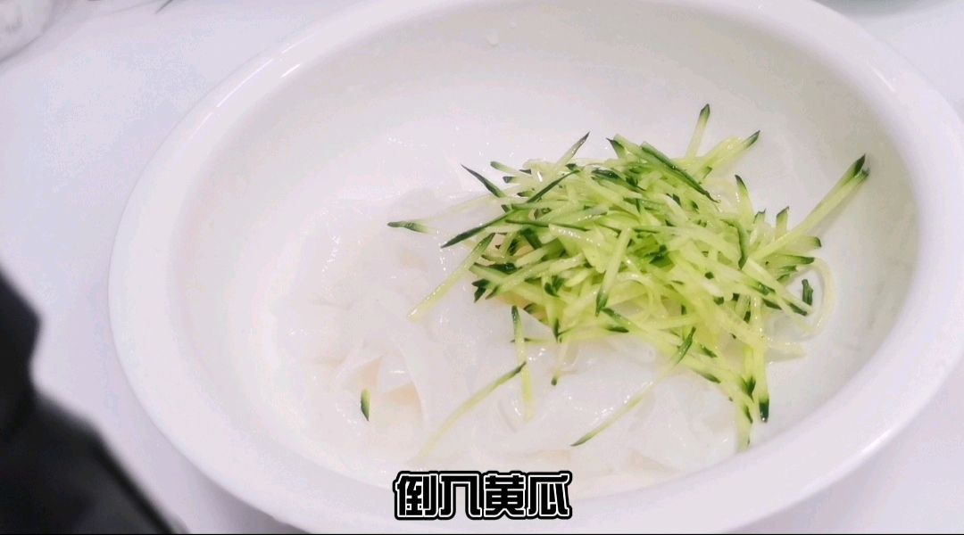 魔芋凉皮 低脂解馋不爱胖