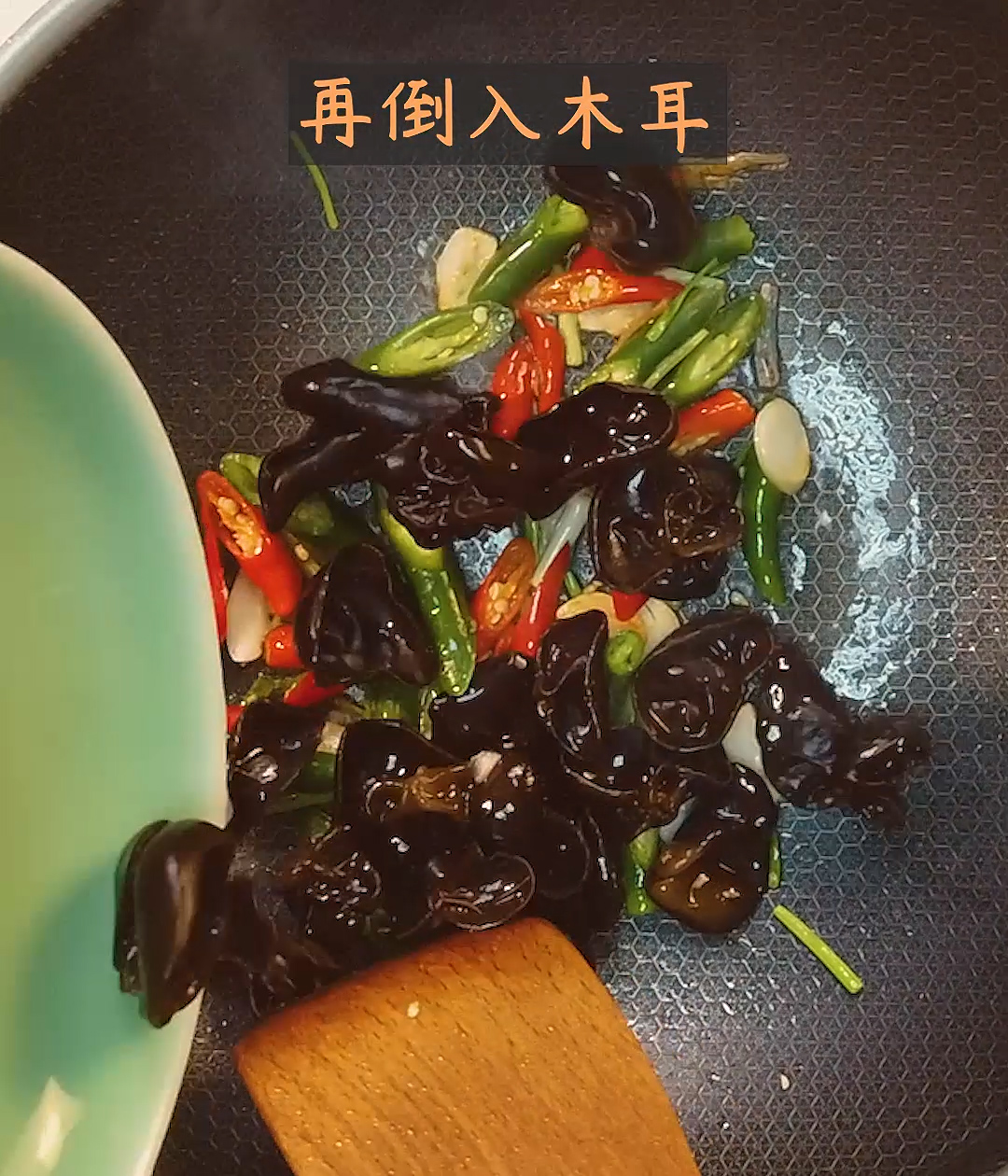 木耳烧豆腐