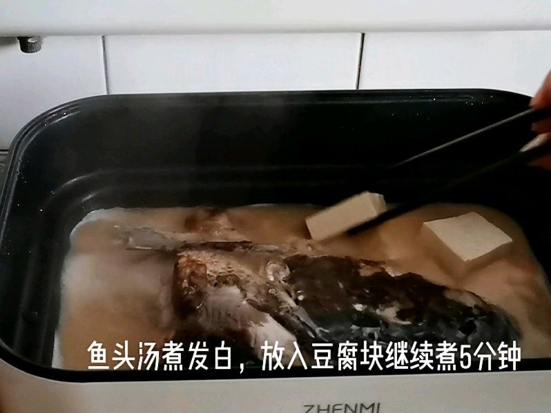 奶白的鱼头豆腐汤
