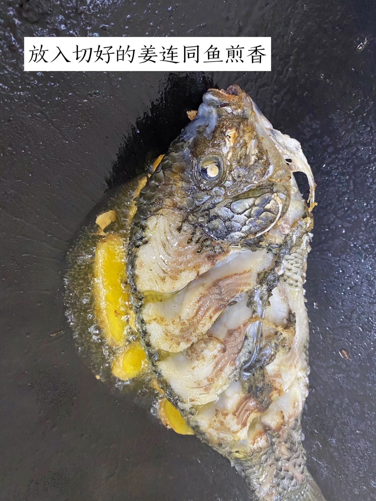 奶白色的鲫鱼豆腐汤