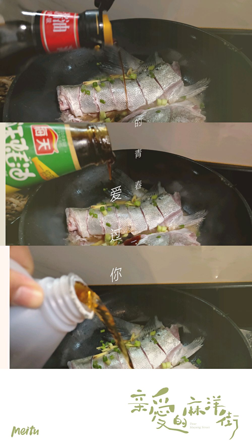 奶白色的鱼汤，今天喝汤了吗